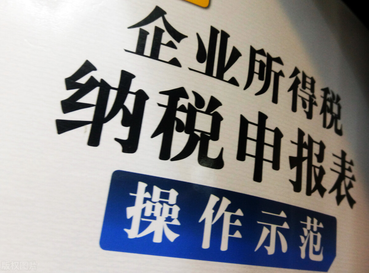 金税四期又有新动作！即日起，这九类企业将被列为重点稽查对象