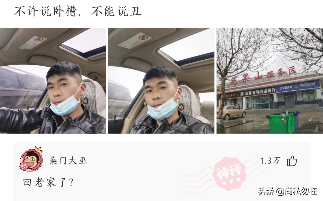 男科检查50元靠谱吗,68元查男科