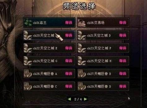 玩家被骗万元，在游戏里疯狂*号盗**出气，却因为一个傻子改邪归正？