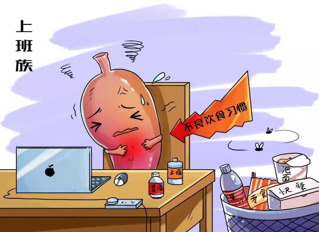 急性肠胃炎可以用姜灸吗,突发急性肠胃炎如何快速止痛