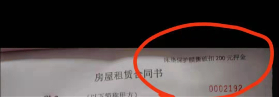 租房避坑十大注意事项,租房要注意什么坑甲方