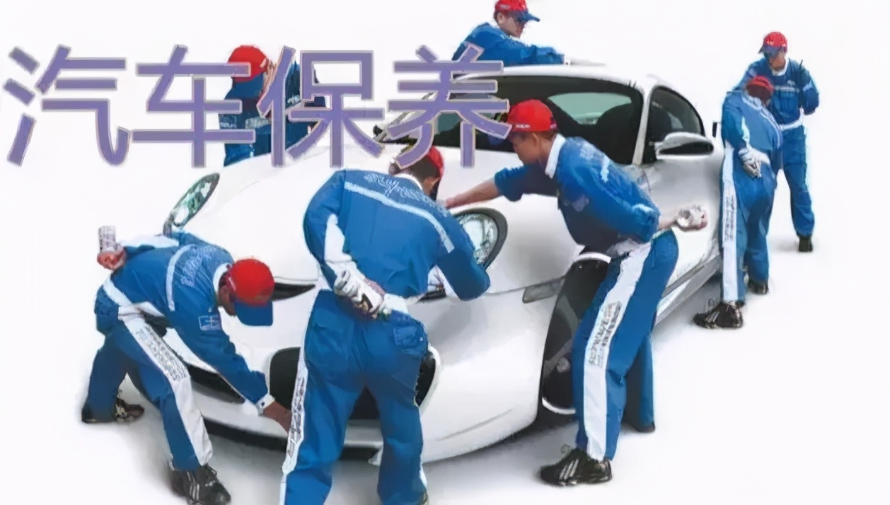 汽车保养基本常识,新能源汽车保养常识大全