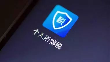 注意了税局突然查账的十大原因,税务稽查上门的查账流程