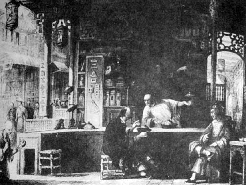 老北京城里的五子行