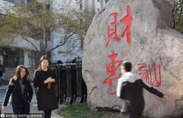 贾跃亭山西总裁,梁强与贾跃亭