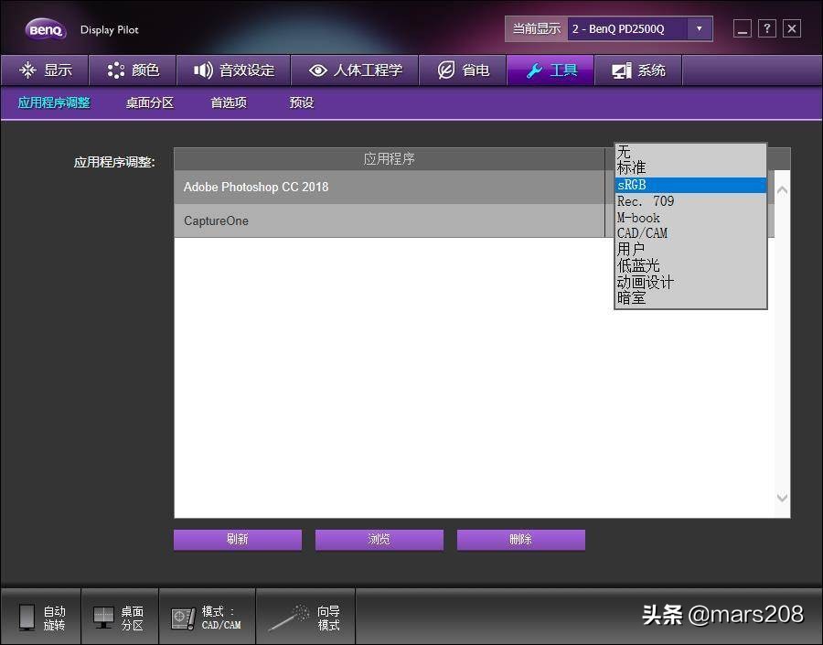 便携显示屏搭建双屏,双倍快乐双屏