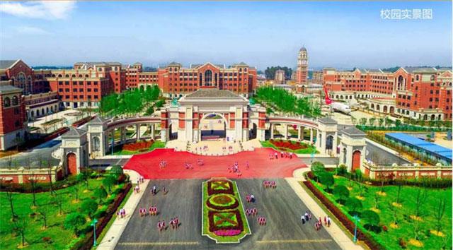 四川东星航空职业学院,成都市东星航空旅游职业学院