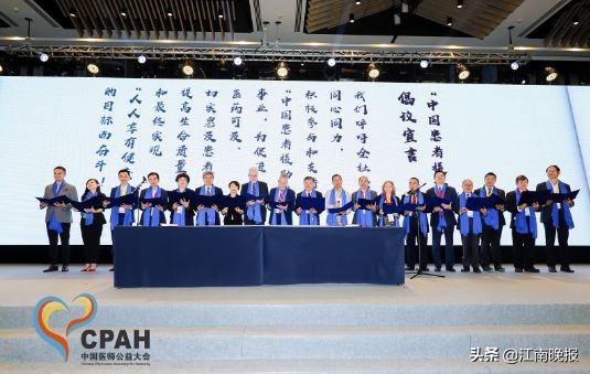 陈竺、钟南山院士都来无锡了!推动中国这项公益事业