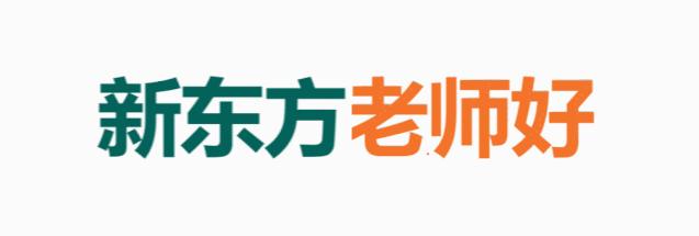 新东方再传二次赴港上市,新东方香港上市美国上市