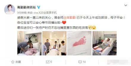 分享54岁高龄产妇顺产的辛酸,娱乐圈里的低龄产妇