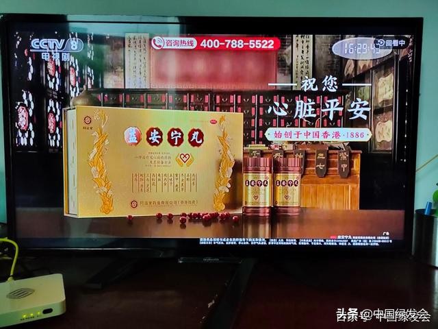 电视广告益安宁丸是不是骗人的,益安宁丸广告词隐喻