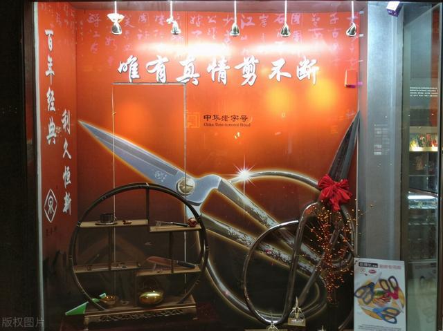 400岁的张小泉上市，300岁的海天、500岁的片仔癀，都制造了富豪