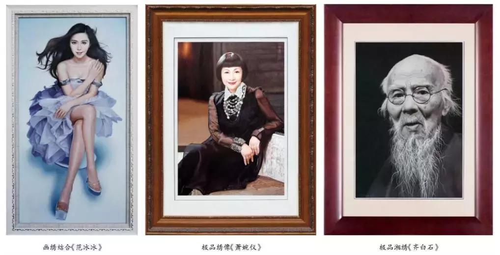 中国四大名绣湘绣代表作图文,中国四大名绣之湖南湘绣文化