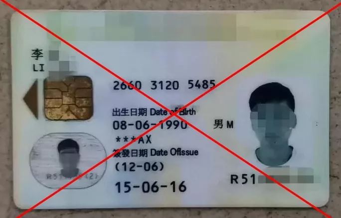 局诈指的是什么,局已破繁体字