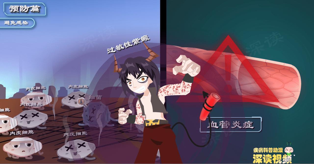 蚊虫叮咬导致过敏性紫癜,过敏性紫癜被蚊虫咬