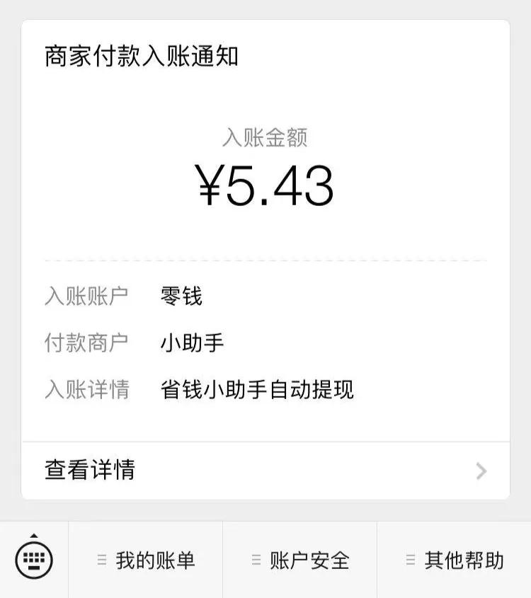 没有返利机器人的我将不再购物！