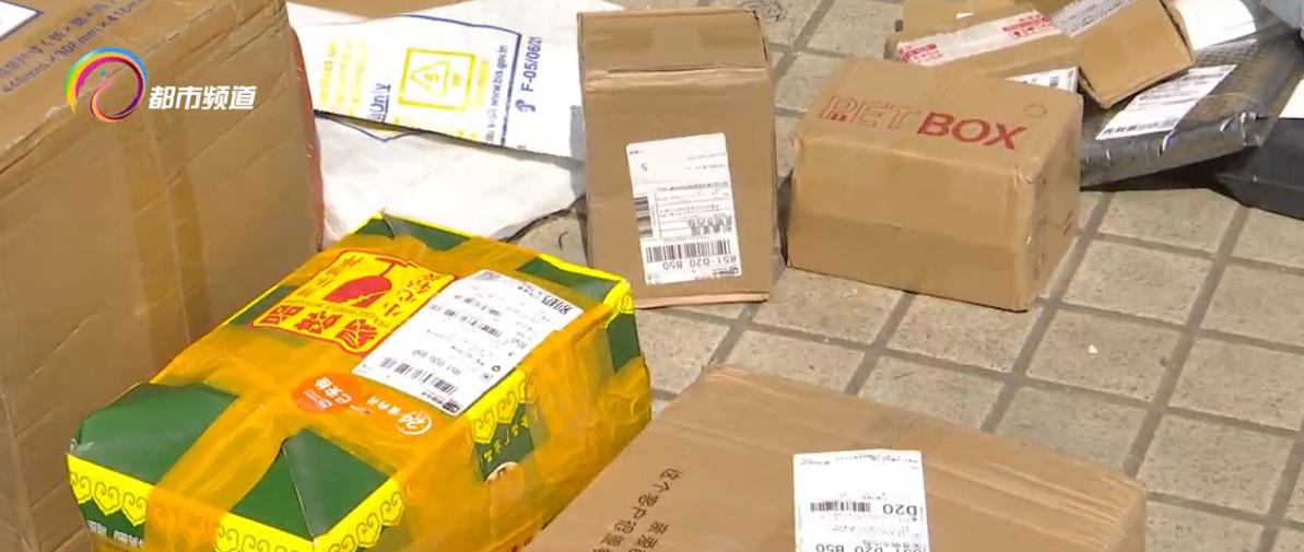 快递隐私面单有没有规定,快递面单泄密带来的影响有哪些