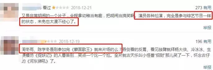 古天乐周冬雨完整版,古天乐周冬雨电影