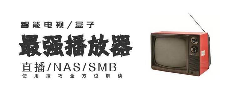 智能电视kodi自带电影插件,智能电视kodi投屏