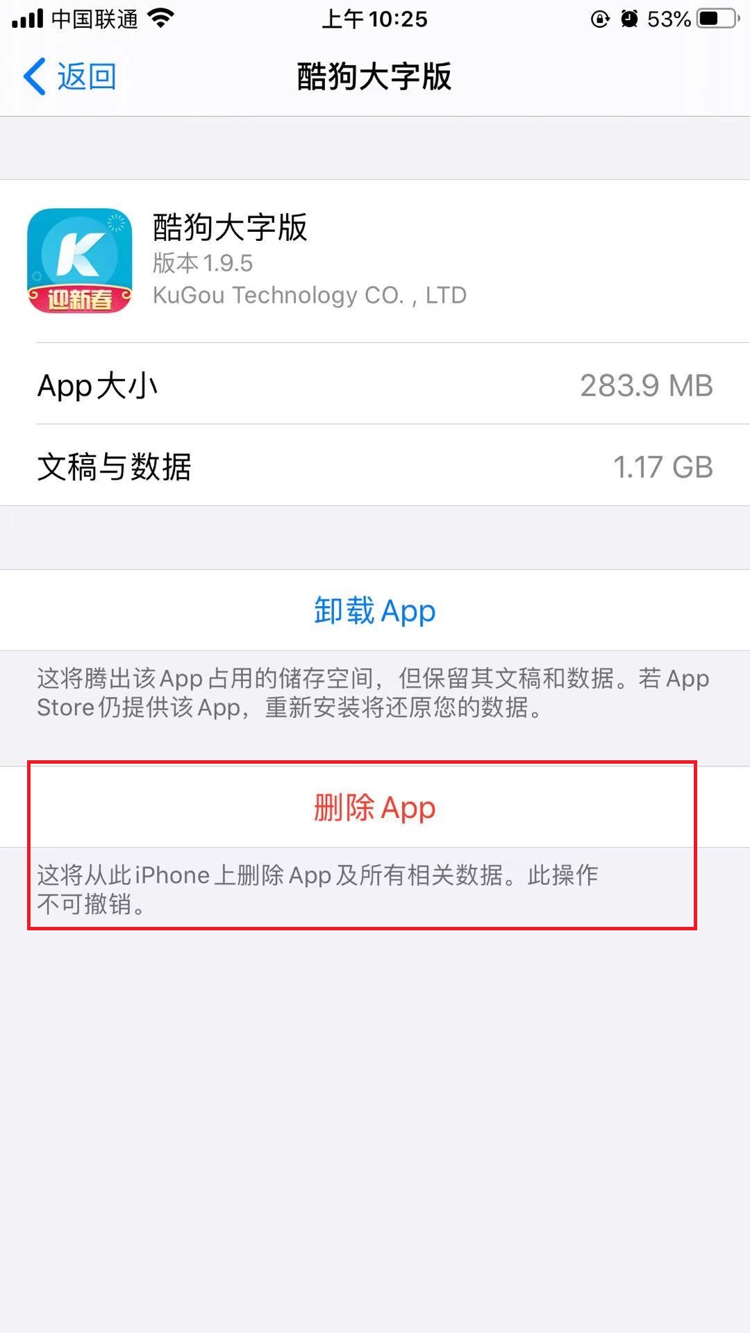 苹果手机玩游戏显示运行内存不足,苹果内存还有很多却提示内存不足