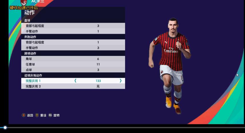 人中赤兔和伊布,人中伊布马中赤兔