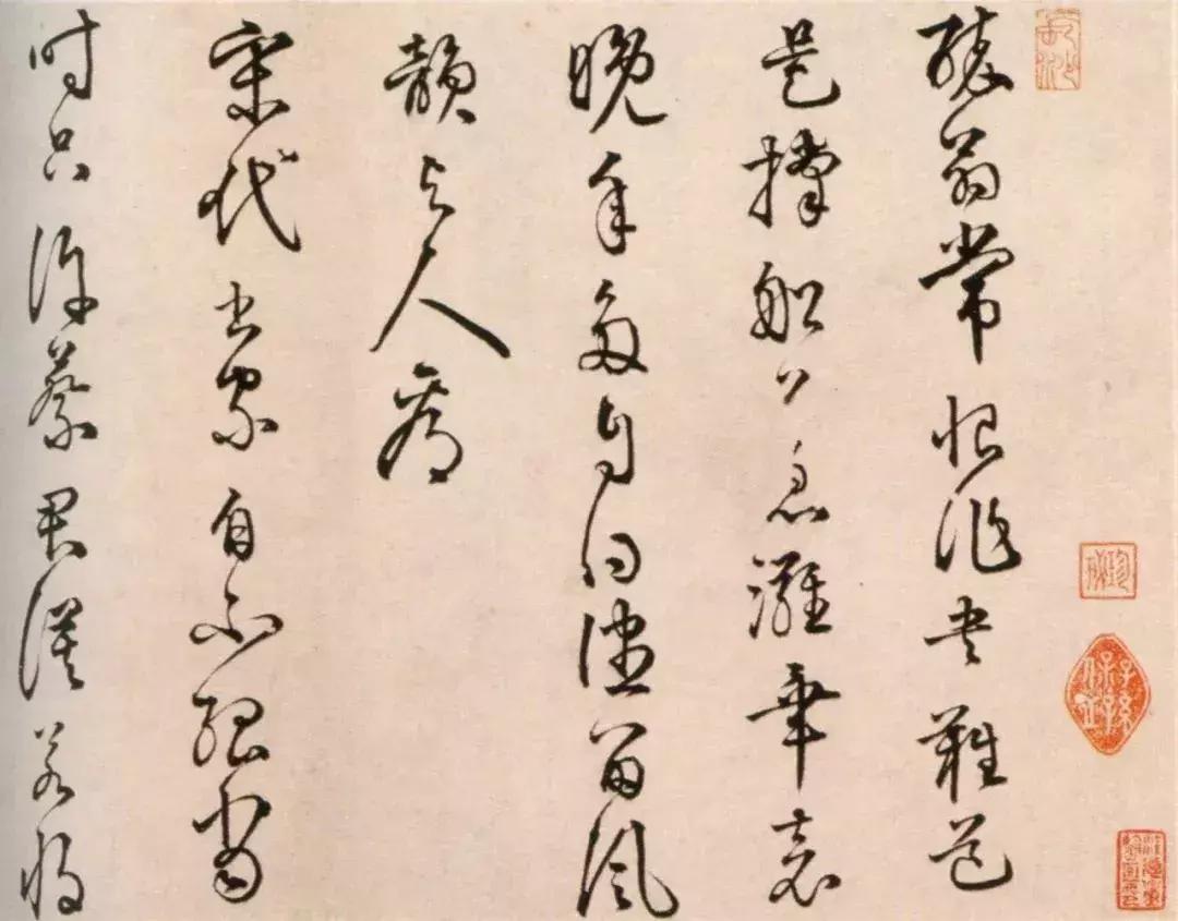 欧阳修灼艾帖释文,欧阳修灼艾帖意思