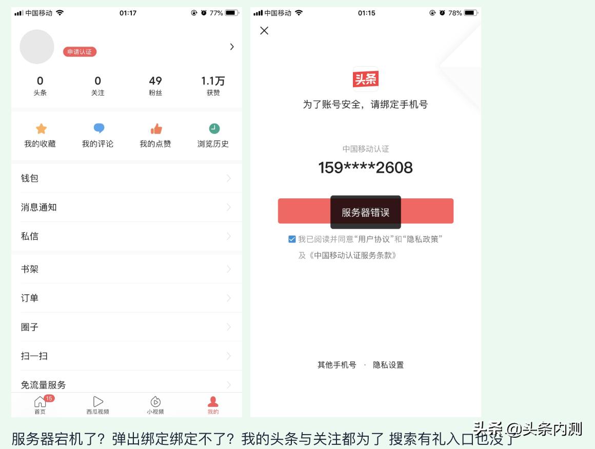 ios内测bug多久能修复,ios内测怎么弄