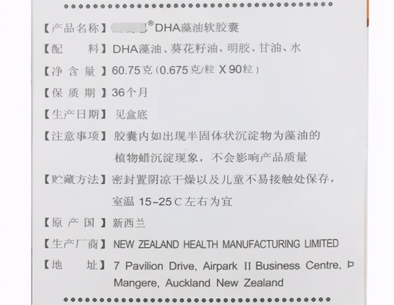 小孩吃dha真的能补充大脑聪明吗,dha让宝宝兴奋吗