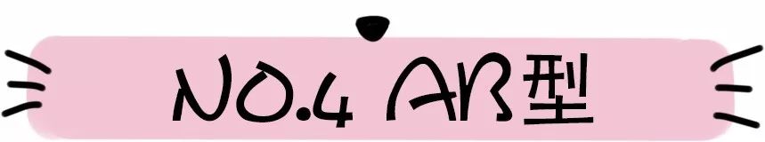 两种血型的人怎么相处,什么血型的人最好相处