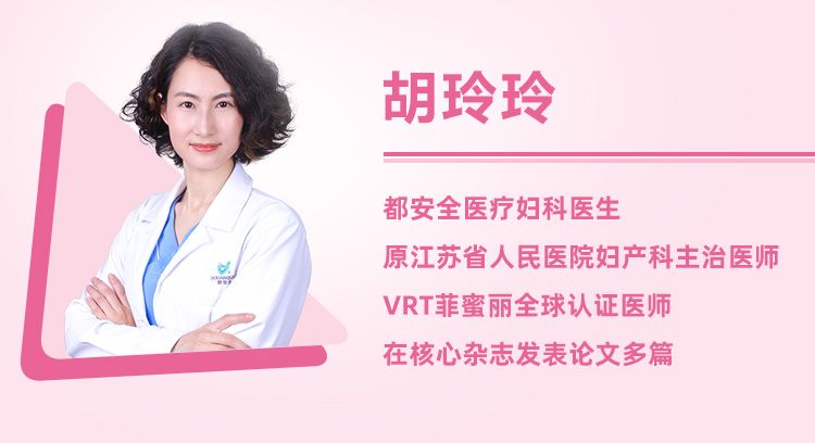 都安全小黄盒|尿湿裤子太尴尬了，产后妈妈如何盆底康复？