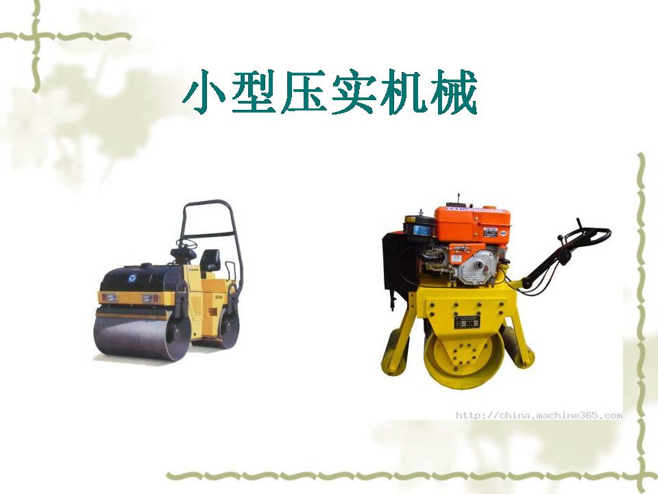 了解工程机械工作原理,关于工程机械的常识