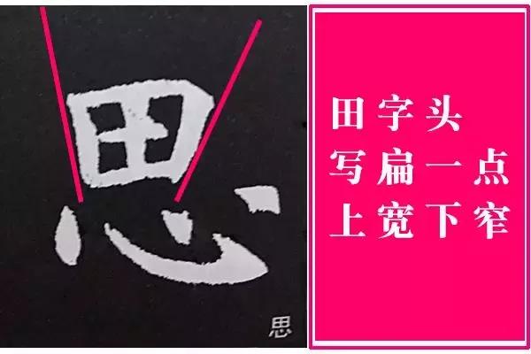 书法基本笔法技巧,行书书法运笔技巧