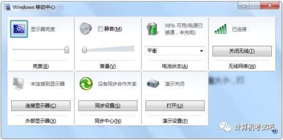 快速提升电脑的配置,快速提高电脑操作