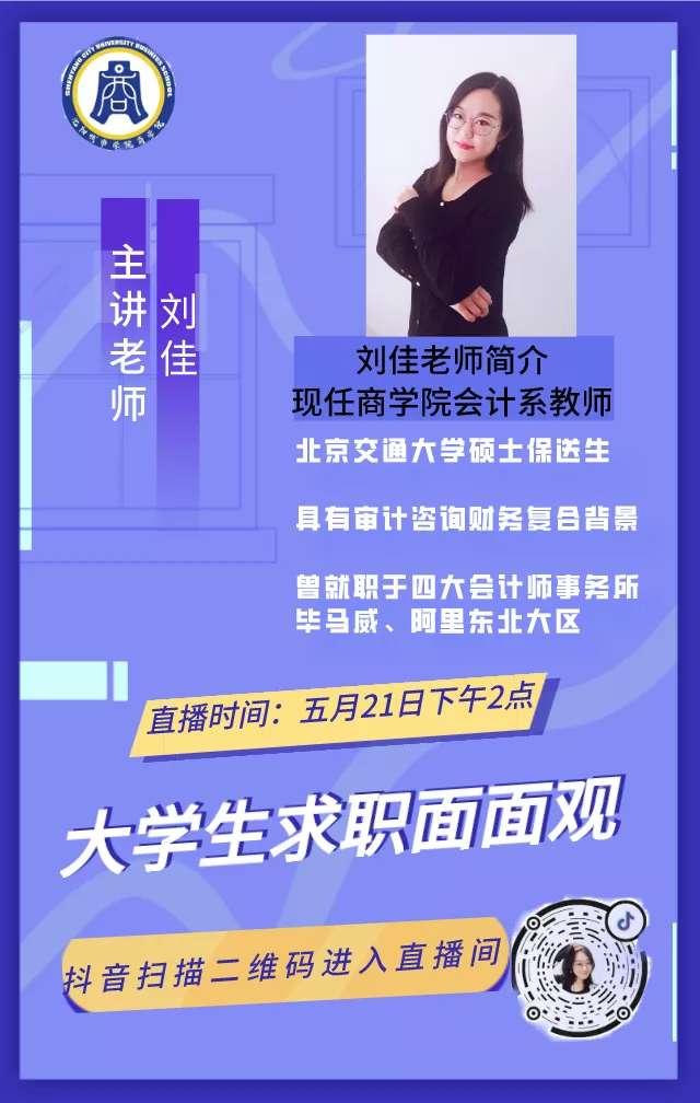 学院就业工作新举措,沈阳高校毕业生就业创业促进计划