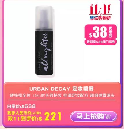 我的双十一和别人的双十一,你们的双十一和我的双十一