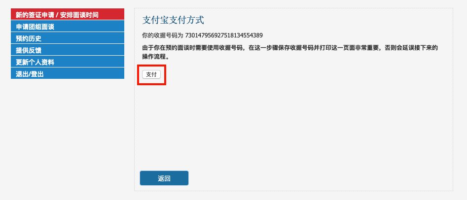 美签拒签可以立马申请加签吗,美签可以恢复吗