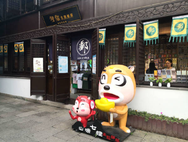 苏州历史文化名城保护规划方案,苏州历史文化名城保护片区