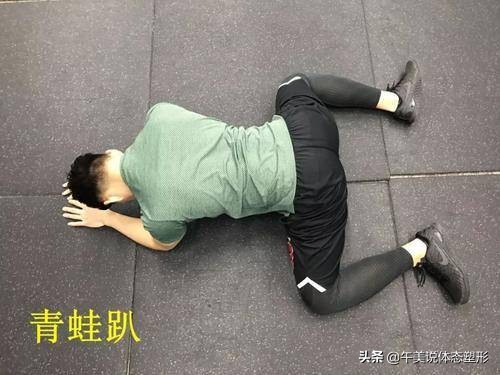 瘦腿瘦臀不翘屁股教程,虐臀圈怎么瘦腿