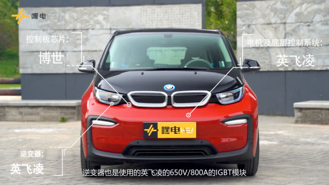宝马i3纯电动车到底值不值得买,宝马i3是不是纯电动
