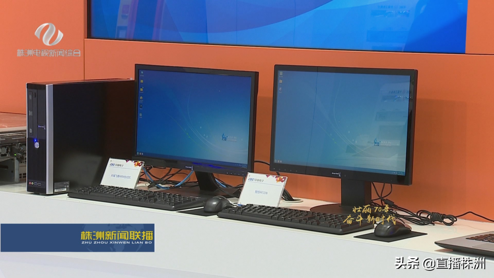 株洲长城计算机厂怎么样,长城计算机株洲分公司