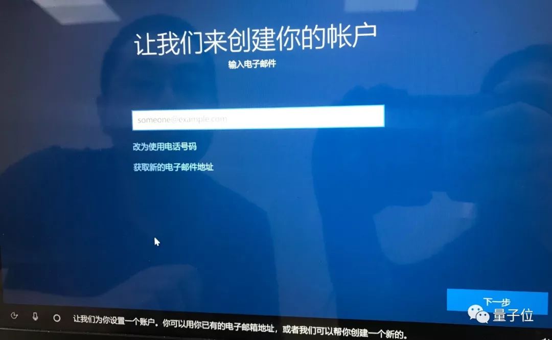 微软强行安装win10系统,微软正版win10不能安装