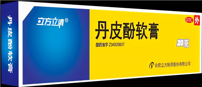 麻疹痒怎么缓解还有点晕,荨麻疹奇痒难耐该怎么办
