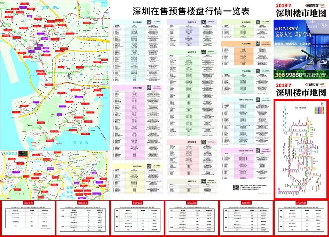 失业后房子断供有多惨,失业后房贷供不起了怎么办