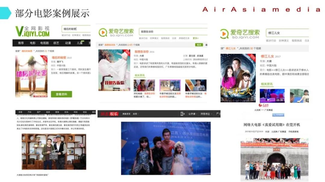 CPA中国商业摄影服务机构：亚航传媒（广东）有限公司