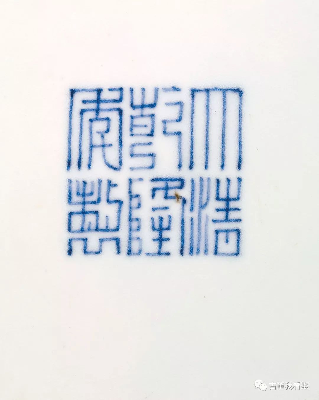 巴黎佳士得2020春拍精选,巴黎佳士得精品