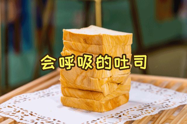 东营爸爸糖手工吐司万达店探店,爸爸糖手工吐司昌平龙德广场店