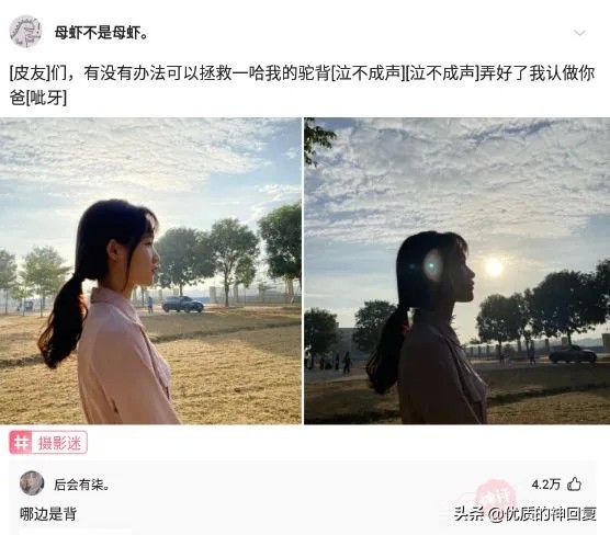 不小心撞了一个切糕的小车,不小心撞到卖切糕的小车