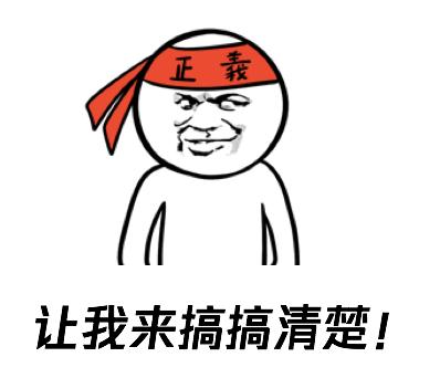 *底卧**7日，终于揭开男士私密养生会所的“*诱色***局骗**”！