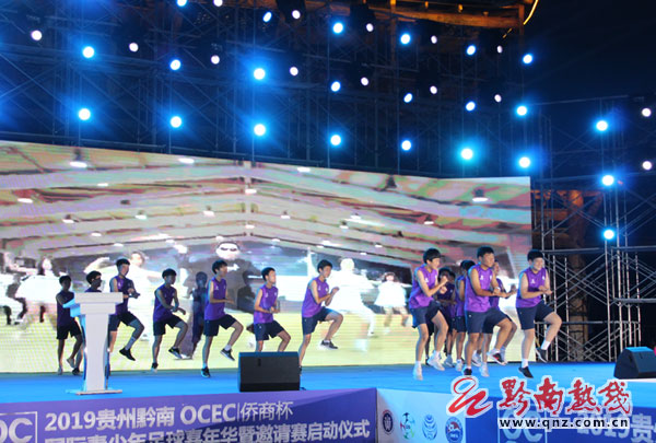 2018年贵州花溪全国足球邀请赛,贵州首届多彩贵州足球比赛