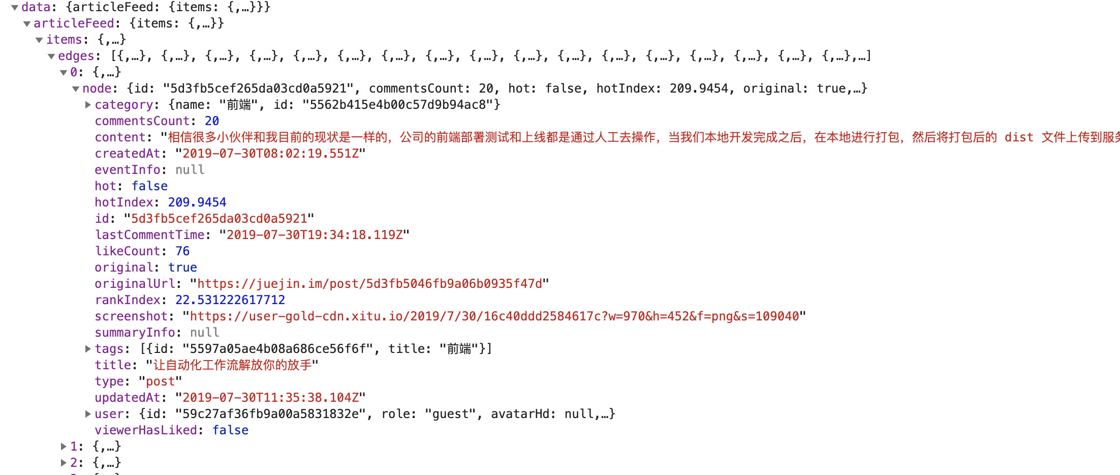 ajax是什么玩意,完全了解ajax